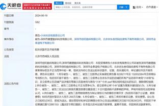 雷竞技竞彩官网下载截图1